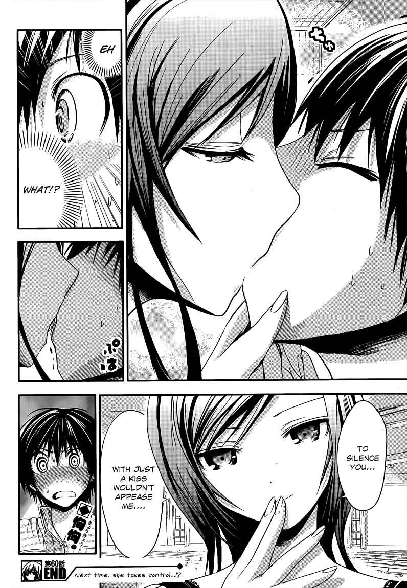 Page 9 Chapter 60 Minamoto-kun Monogatari