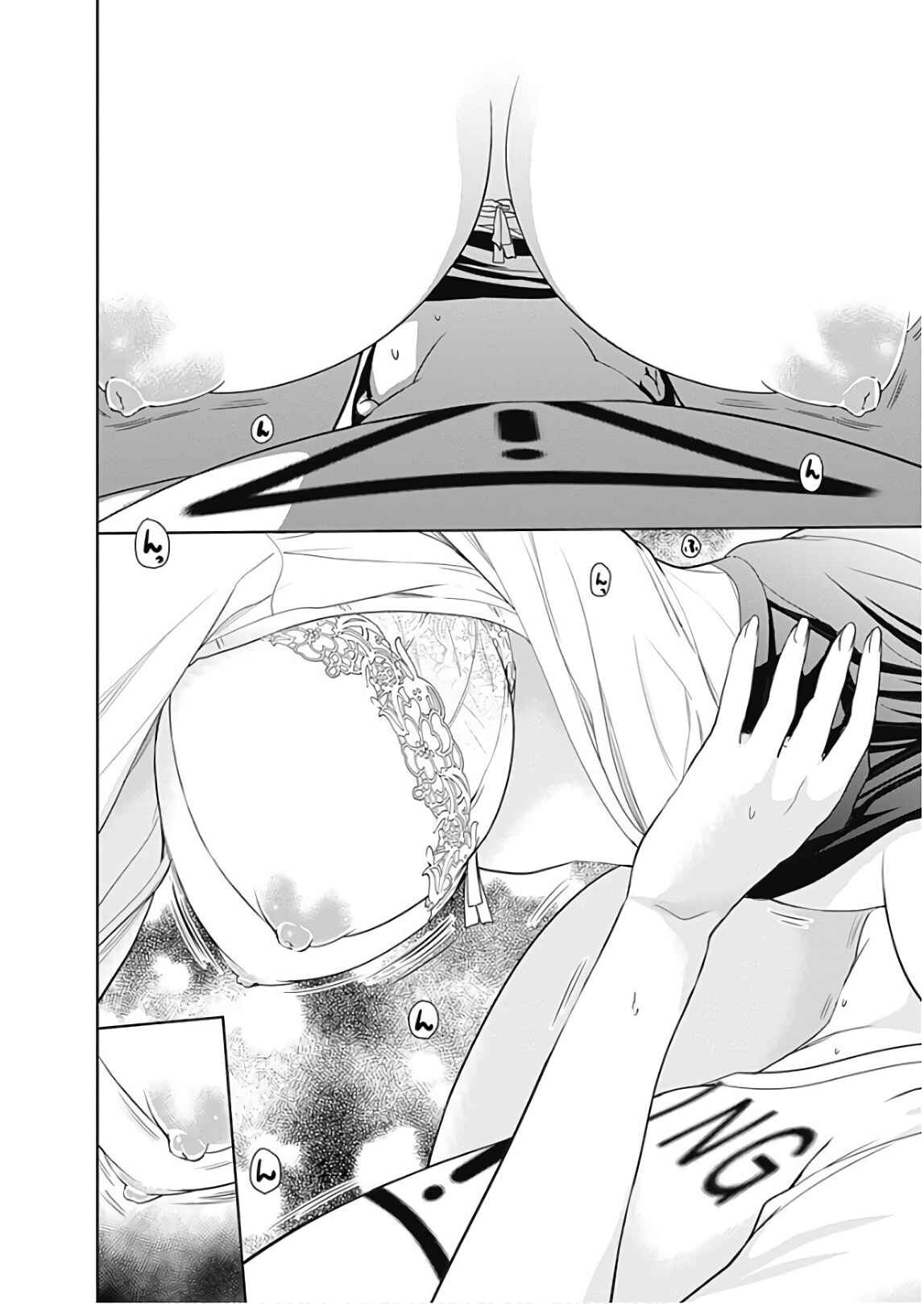 Page 11 Chapter 354 Minamoto-kun Monogatari