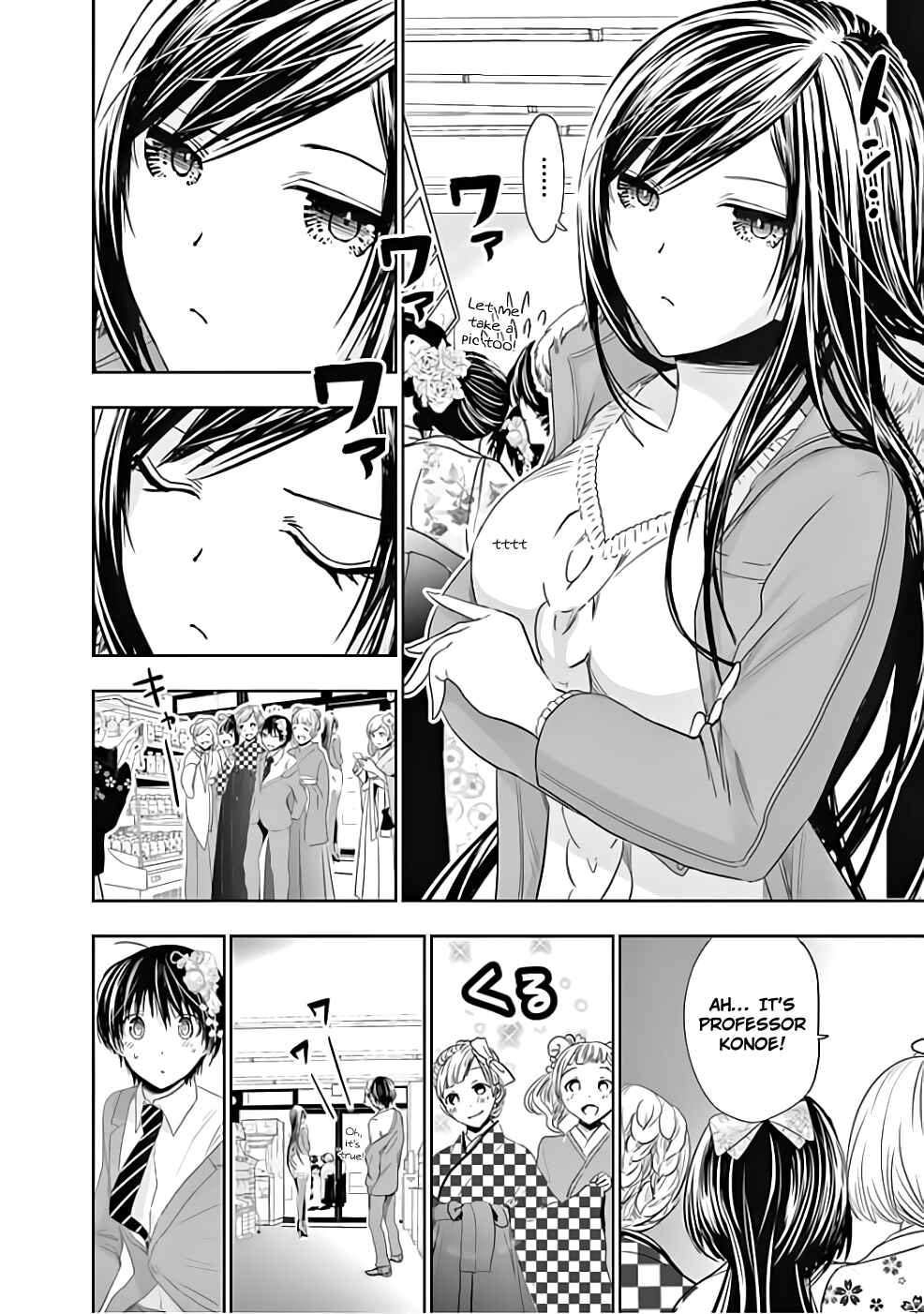 Page 3 Chapter 286 Minamoto-kun Monogatari