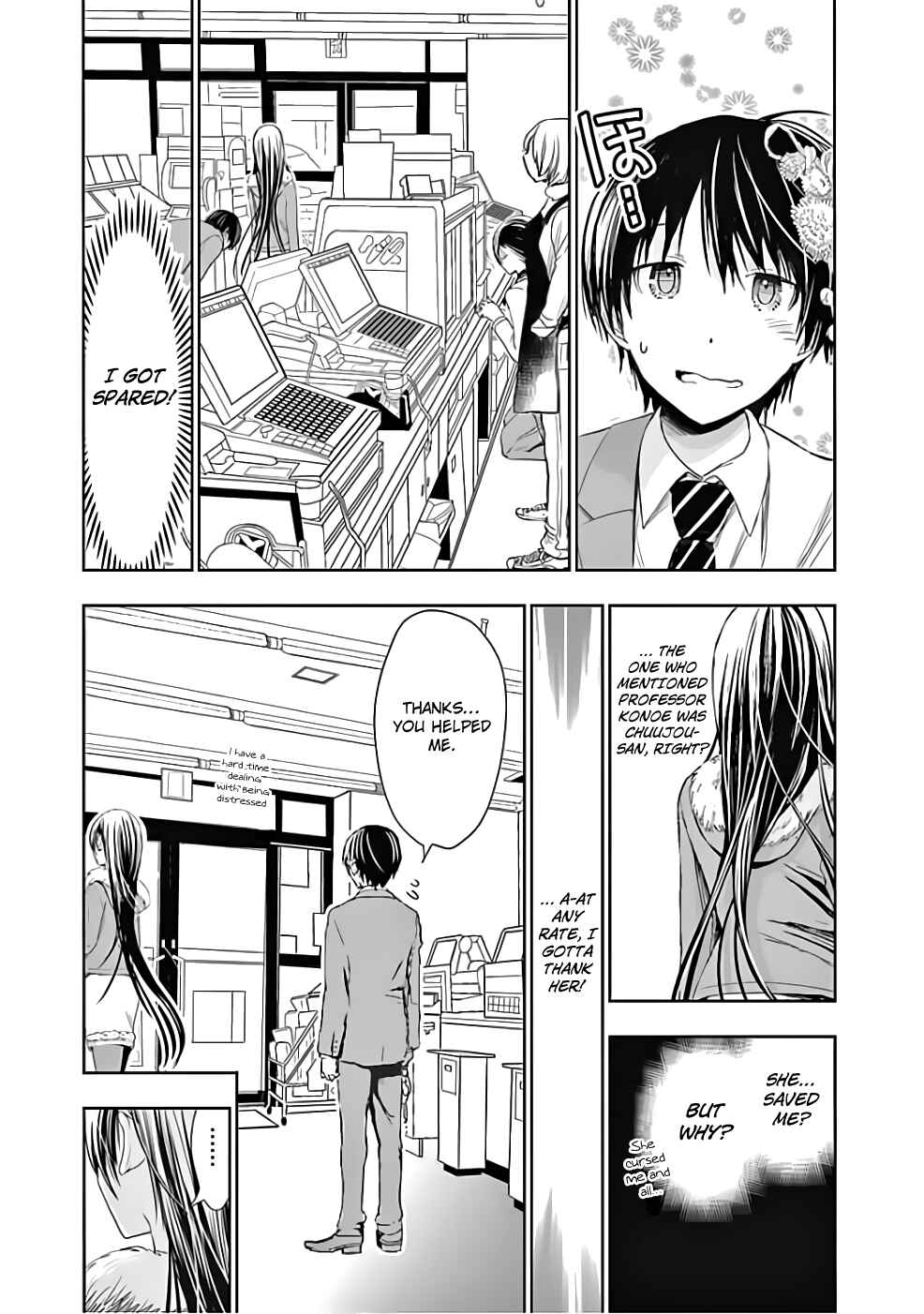 Page 4 Chapter 286 Minamoto-kun Monogatari
