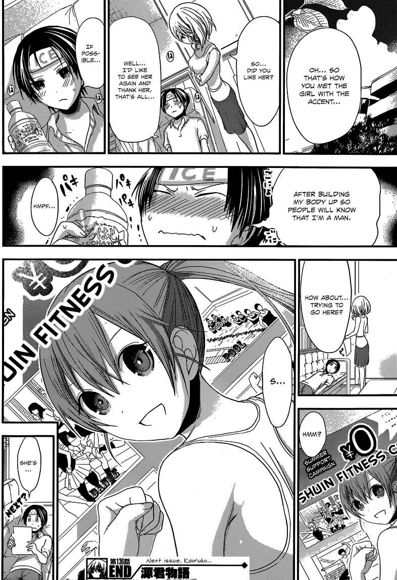 Page 10 Chapter 136 Minamoto-kun Monogatari