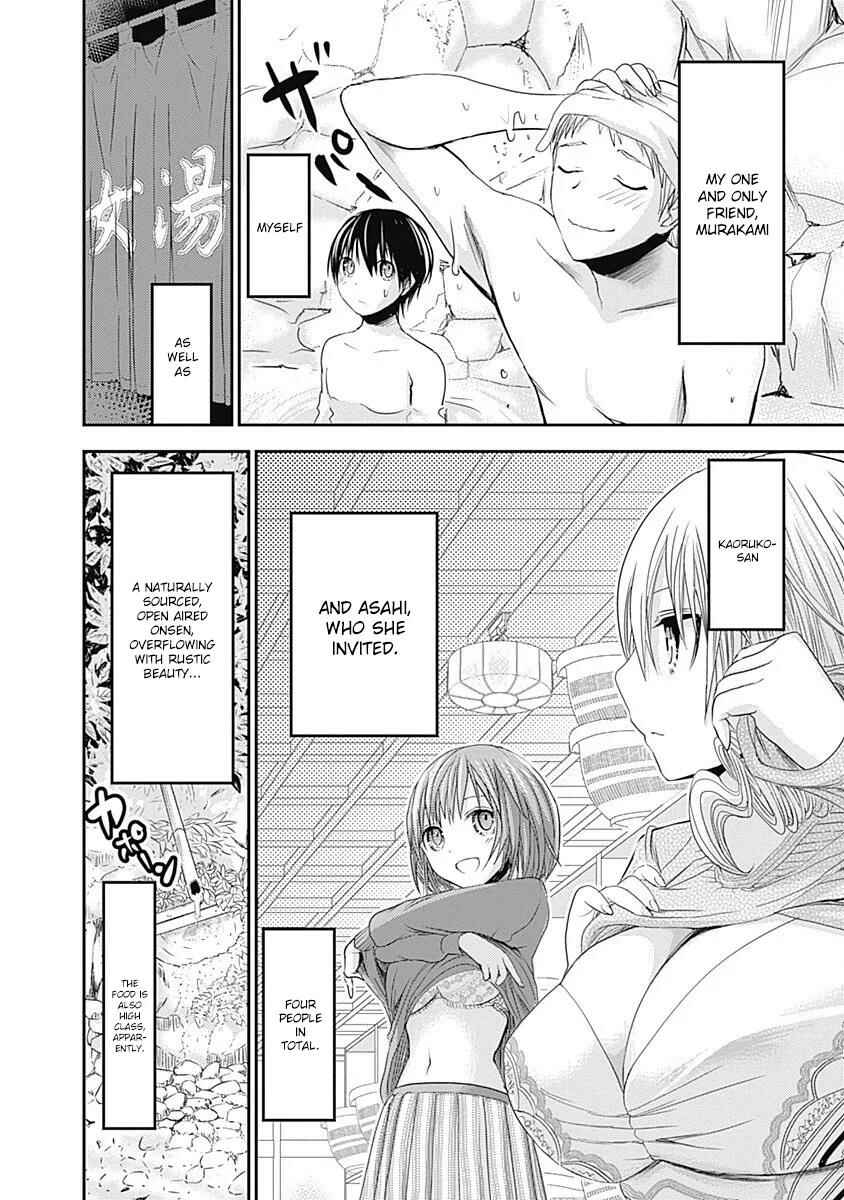 Page 3 Chapter 208 Minamoto-kun Monogatari