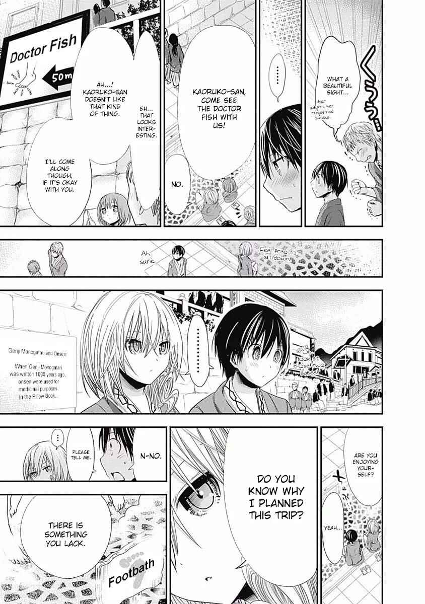 Page 6 Chapter 208 Minamoto-kun Monogatari