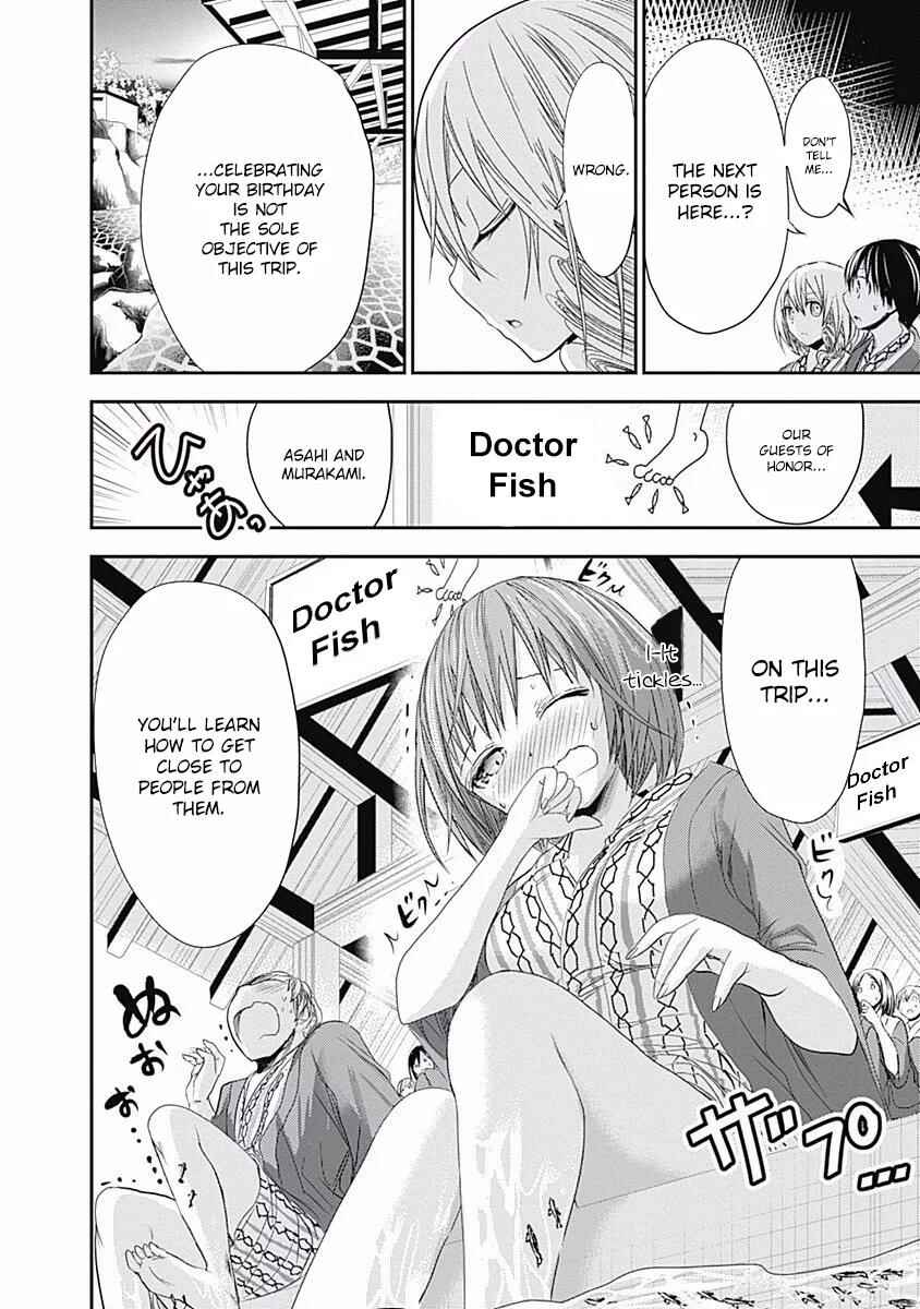 Page 9 Chapter 208 Minamoto-kun Monogatari