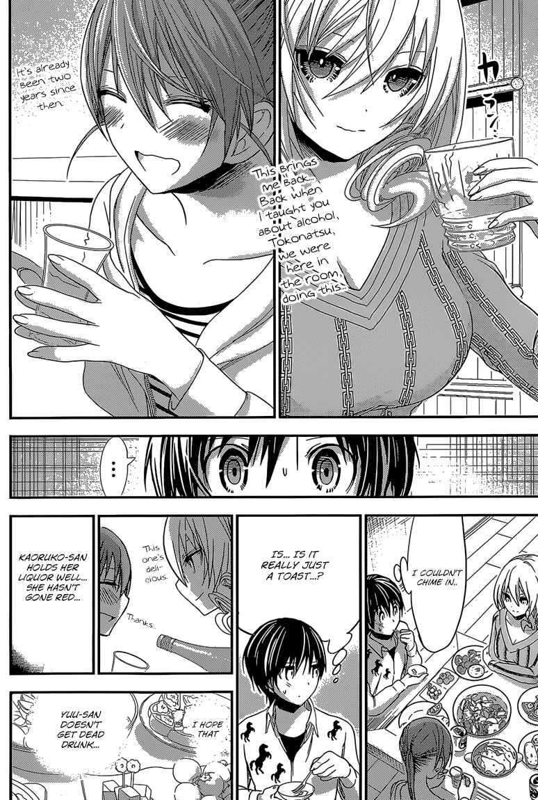 Page 3 Chapter 182 Minamoto-kun Monogatari