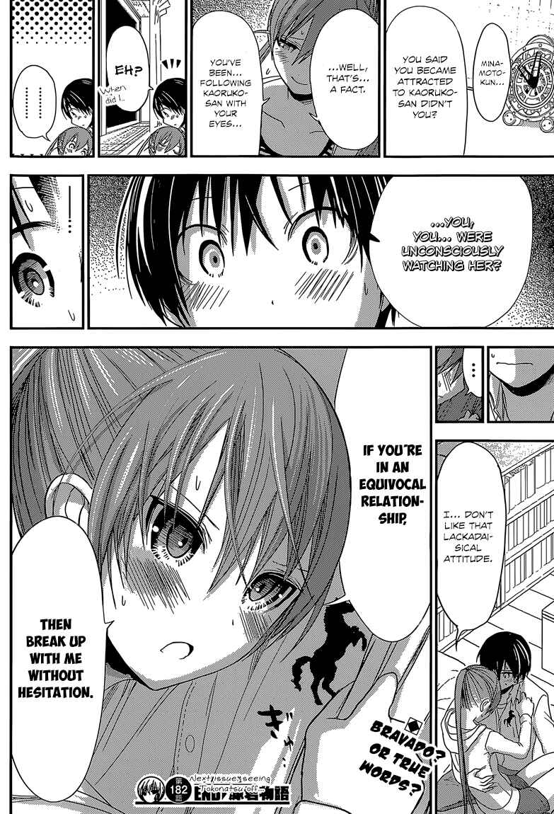 Page 9 Chapter 182 Minamoto-kun Monogatari