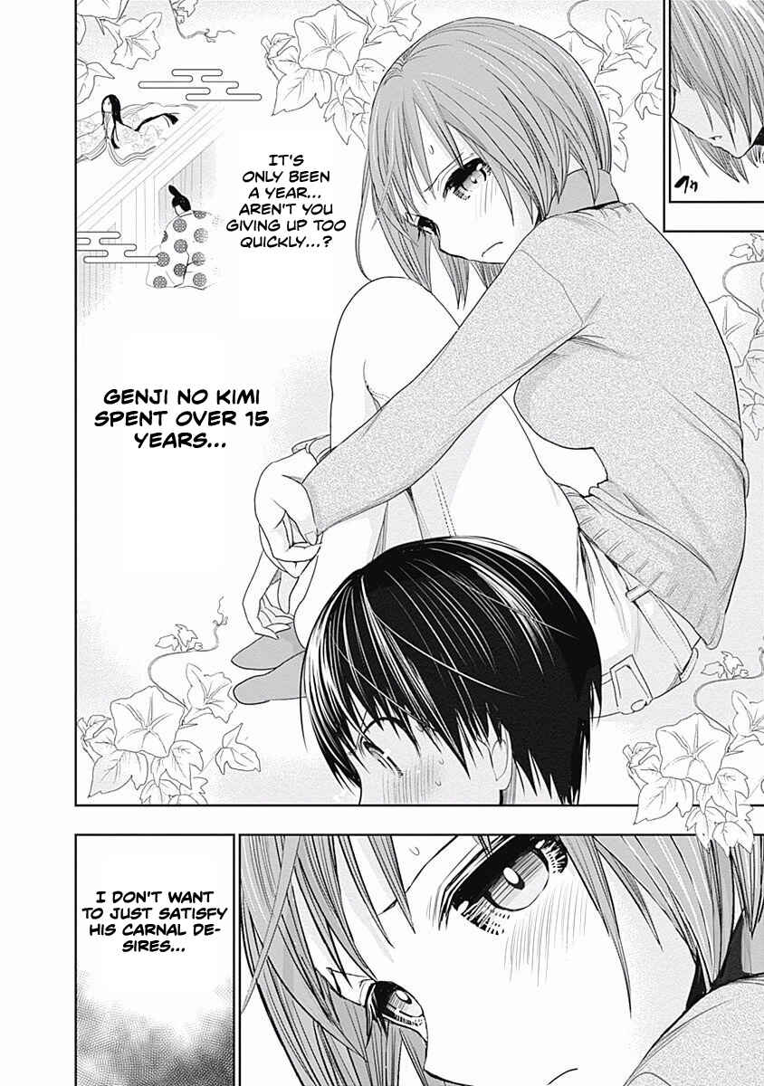 Page 7 Chapter 272 Minamoto-kun Monogatari