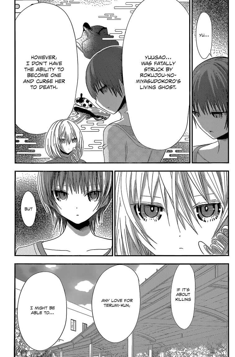 Page 4 Chapter 167 Minamoto-kun Monogatari