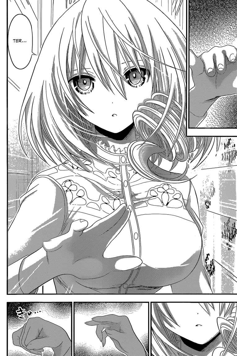 Page 7 Chapter 167 Minamoto-kun Monogatari
