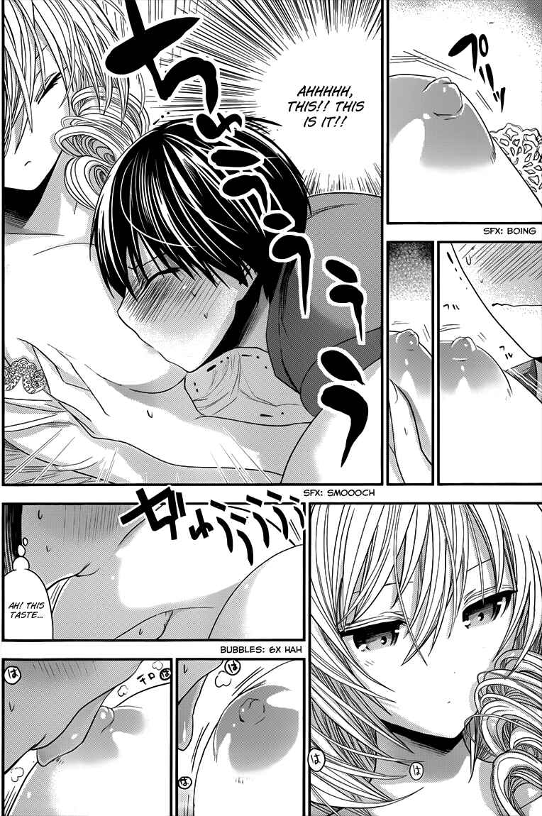 Page 5 Chapter 98 Minamoto-kun Monogatari