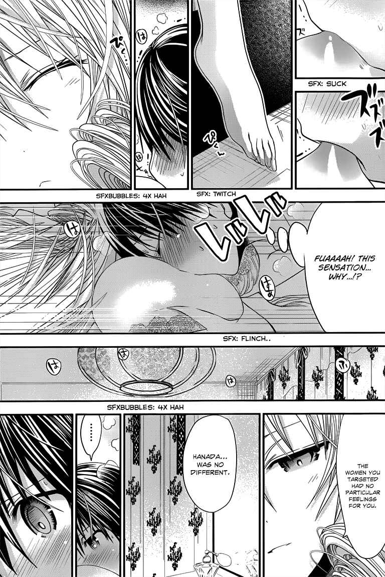 Page 6 Chapter 98 Minamoto-kun Monogatari