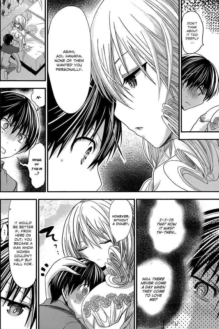 Page 7 Chapter 98 Minamoto-kun Monogatari