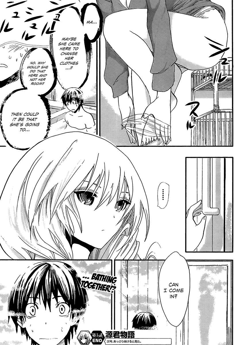 Page 10 Chapter 5 Minamoto-kun Monogatari