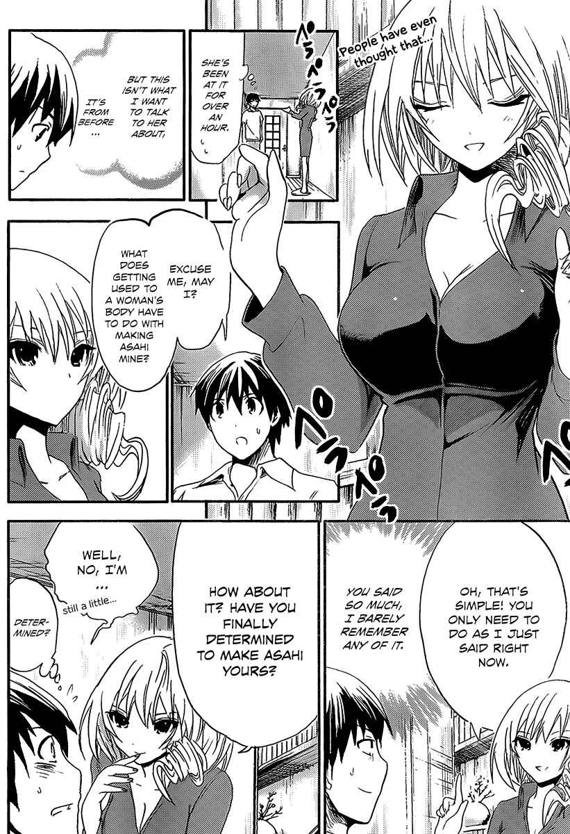 Page 5 Chapter 5 Minamoto-kun Monogatari