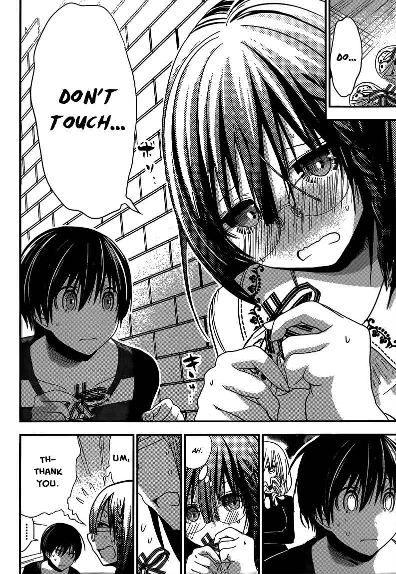 Page 7 Chapter 183 Minamoto-kun Monogatari