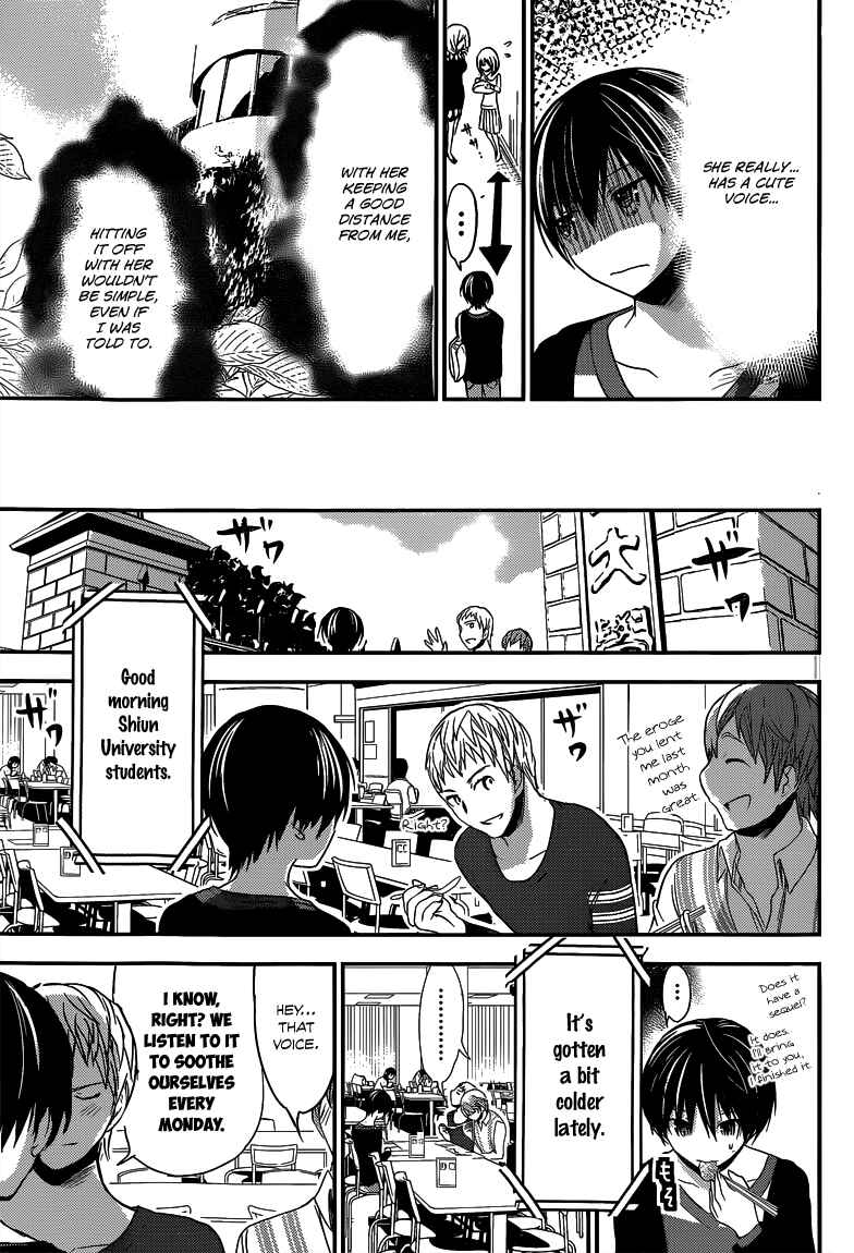 Page 8 Chapter 183 Minamoto-kun Monogatari