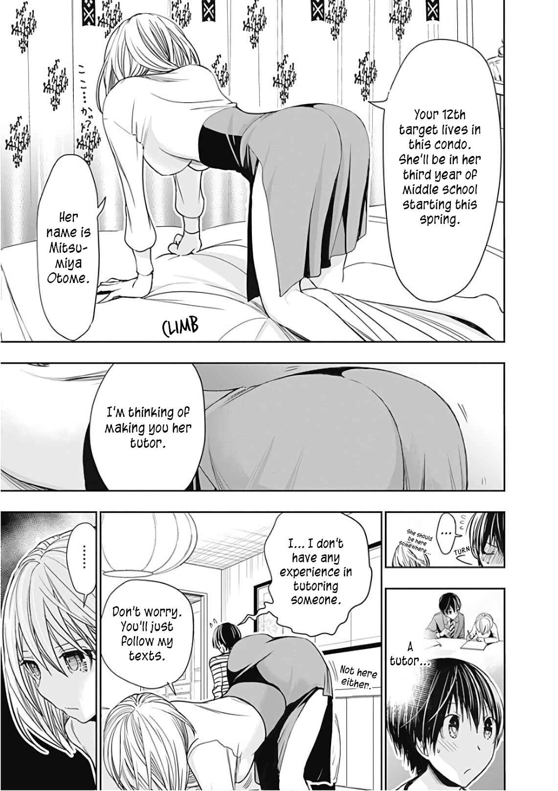 Page 4 Chapter 305 Minamoto-kun Monogatari