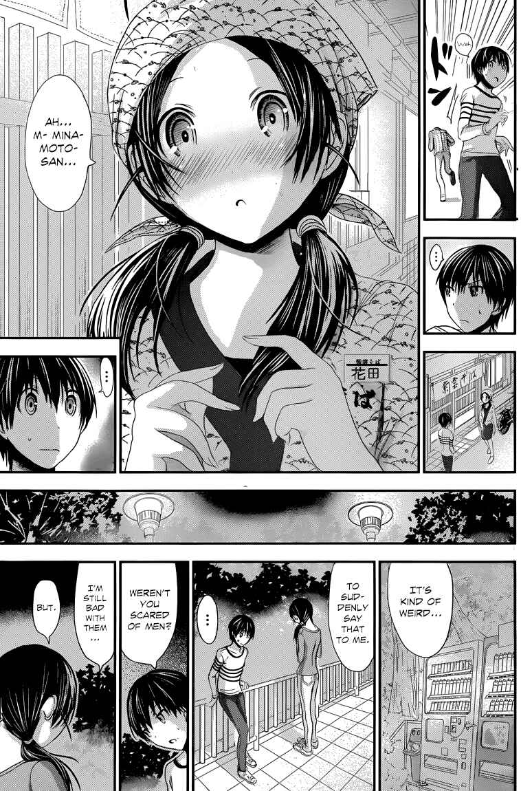 Page 6 Chapter 92 Minamoto-kun Monogatari