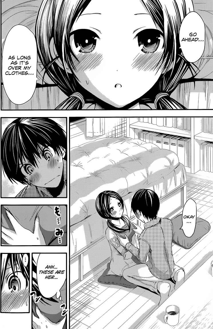 Page 3 Chapter 76 Minamoto-kun Monogatari