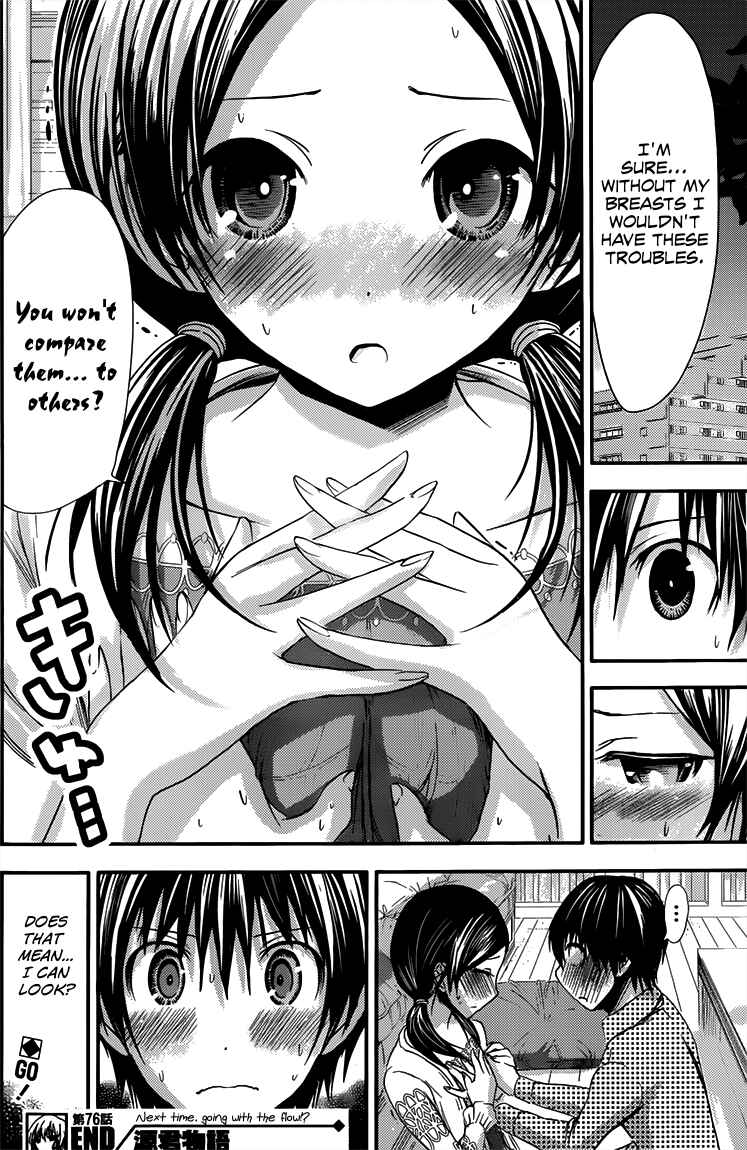 Page 9 Chapter 76 Minamoto-kun Monogatari