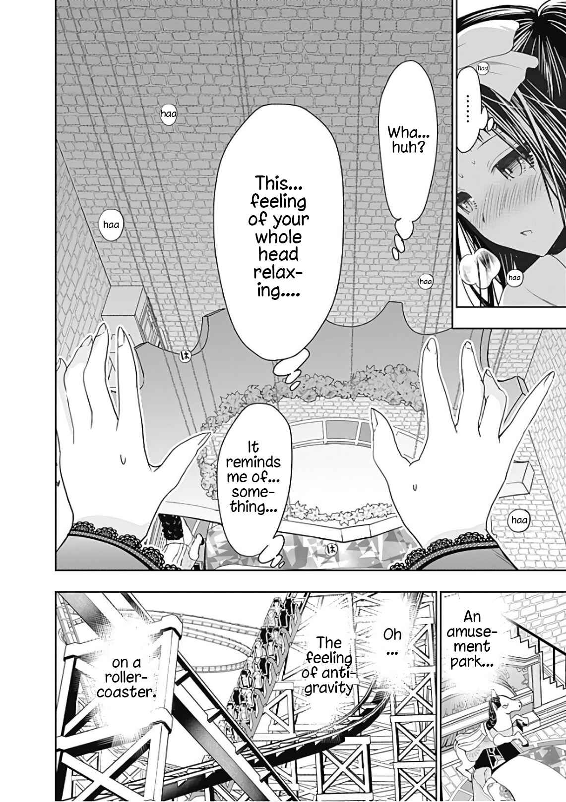 Page 5 Chapter 302 Minamoto-kun Monogatari