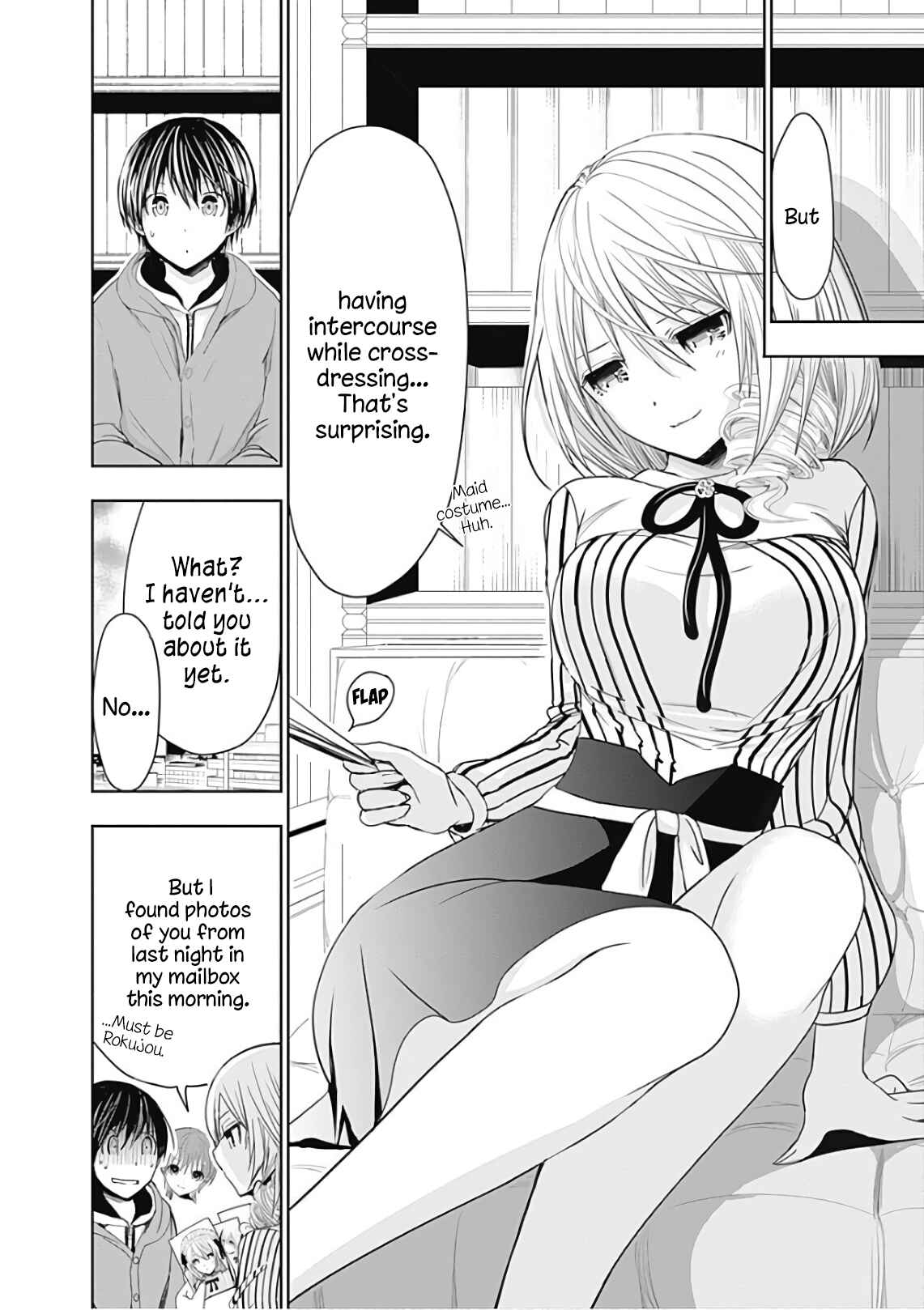 Page 7 Chapter 303 Minamoto-kun Monogatari