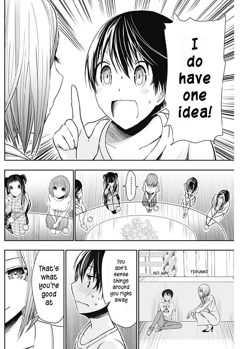 Page 5 Chapter 347 Minamoto-kun Monogatari