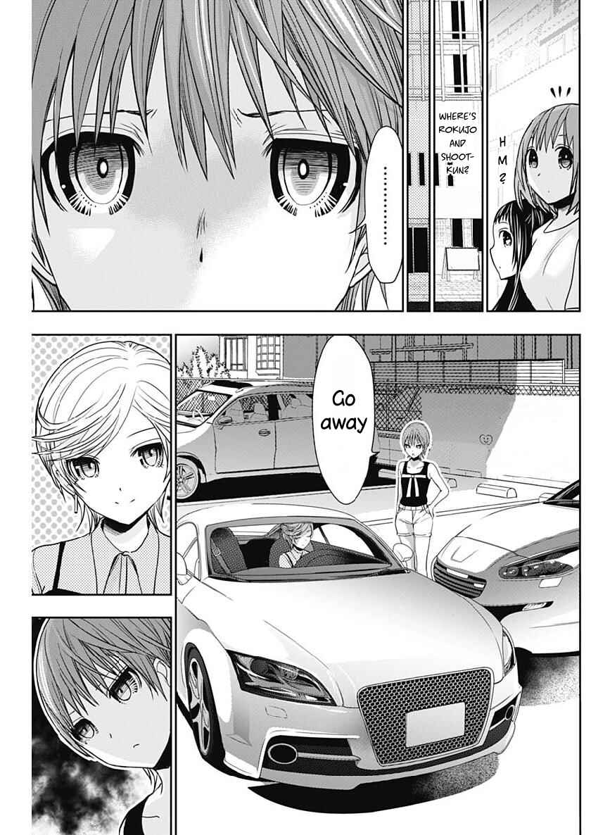 Page 8 Chapter 347 Minamoto-kun Monogatari