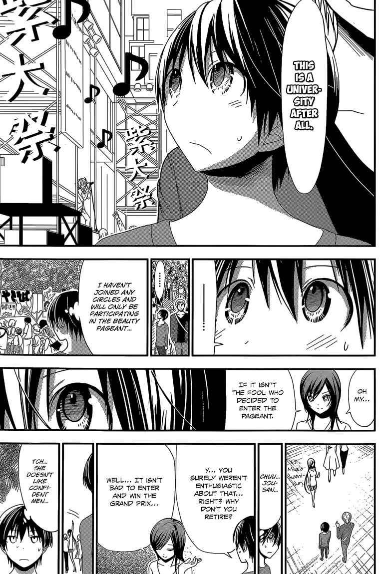 Page 6 Chapter 172 Minamoto-kun Monogatari