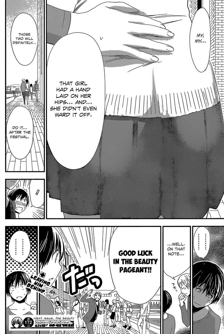 Page 9 Chapter 172 Minamoto-kun Monogatari