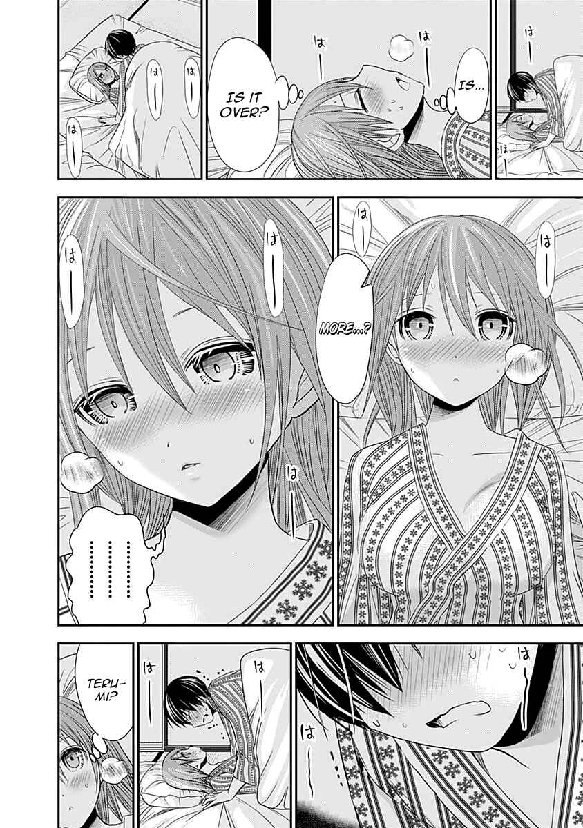 Page 10 Chapter 253 Minamoto-kun Monogatari