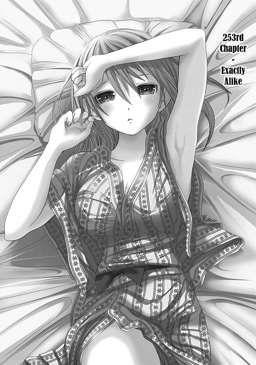 Page 2 Chapter 253 Minamoto-kun Monogatari