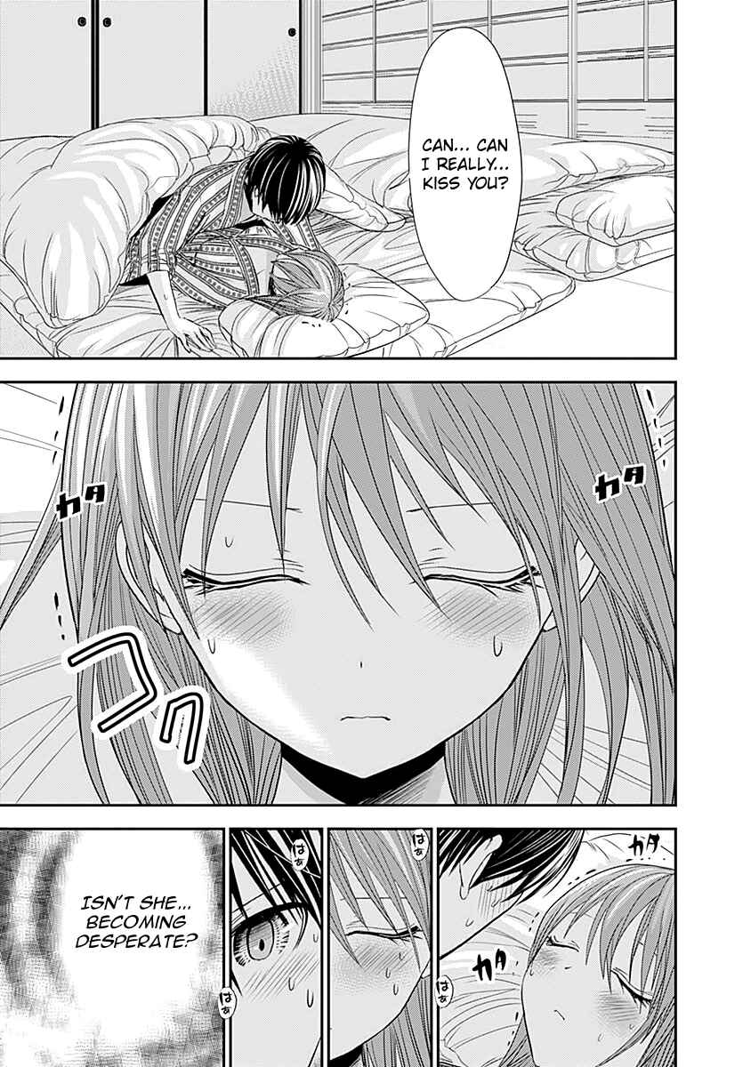 Page 3 Chapter 253 Minamoto-kun Monogatari