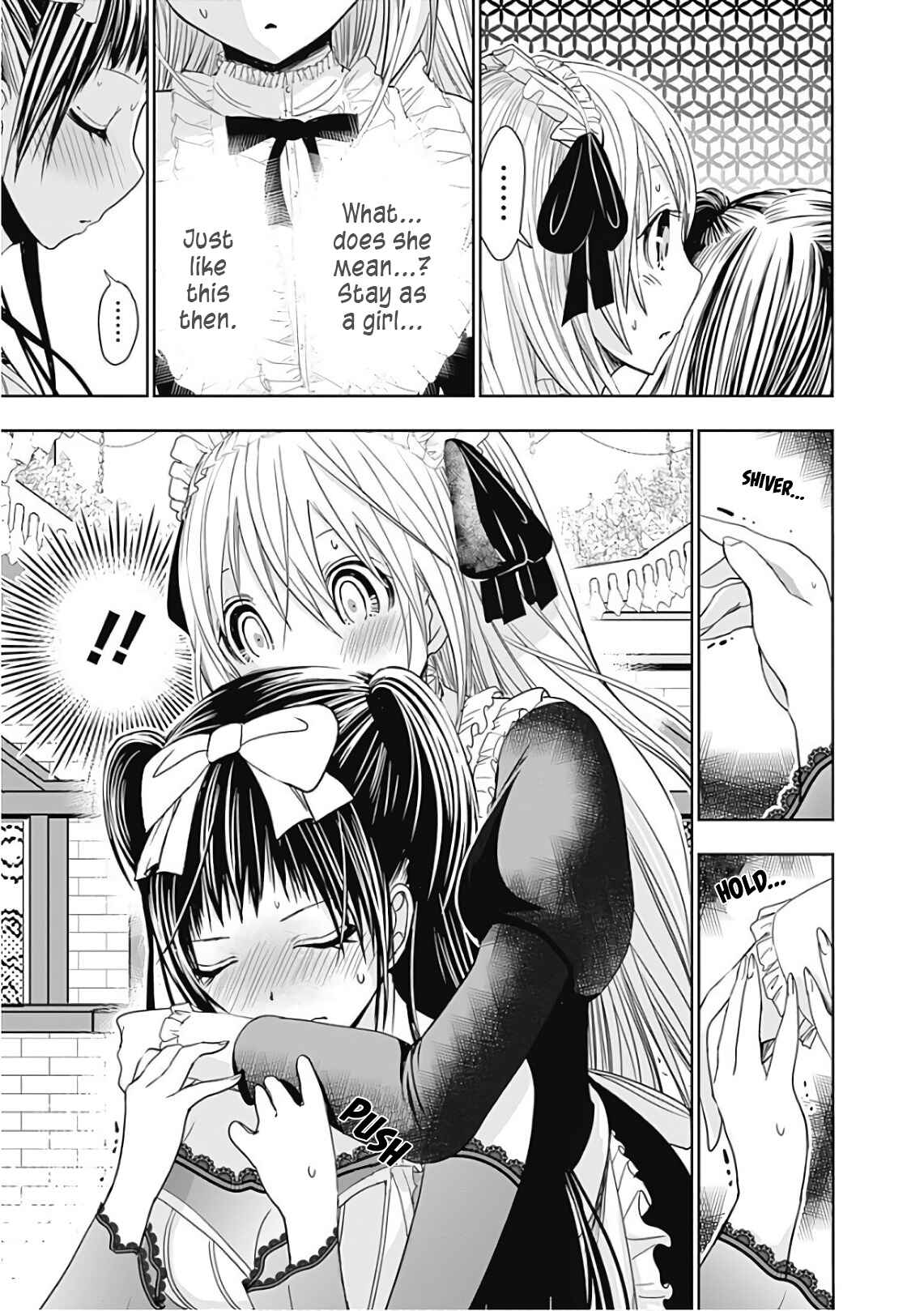 Page 6 Chapter 298 Minamoto-kun Monogatari