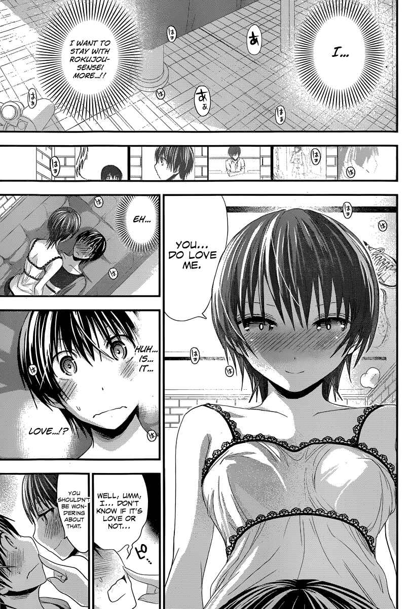 Page 8 Chapter 108 Minamoto-kun Monogatari