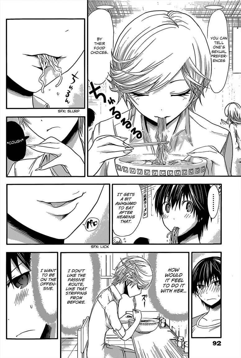 Page 3 Chapter 40 Minamoto-kun Monogatari