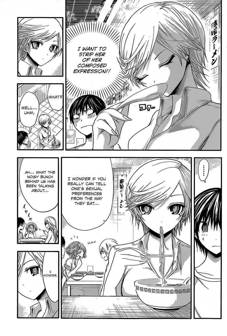 Page 4 Chapter 40 Minamoto-kun Monogatari