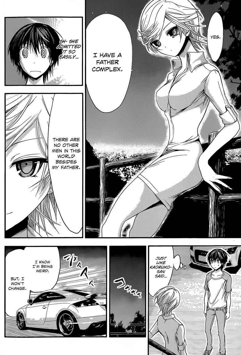 Page 7 Chapter 40 Minamoto-kun Monogatari