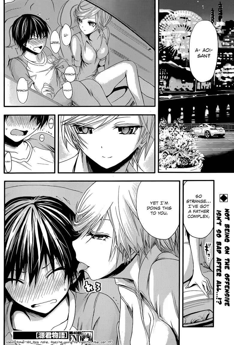 Page 9 Chapter 40 Minamoto-kun Monogatari