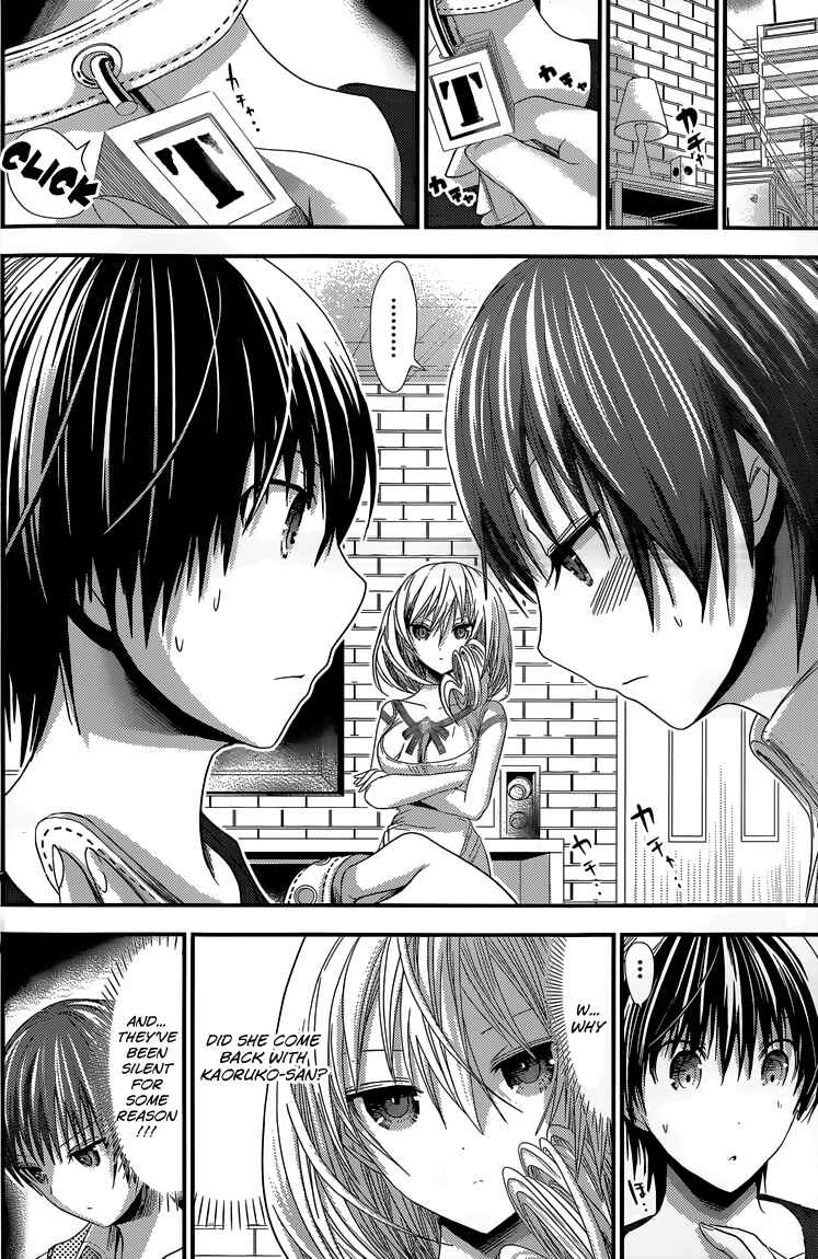 Page 3 Chapter 112 Minamoto-kun Monogatari