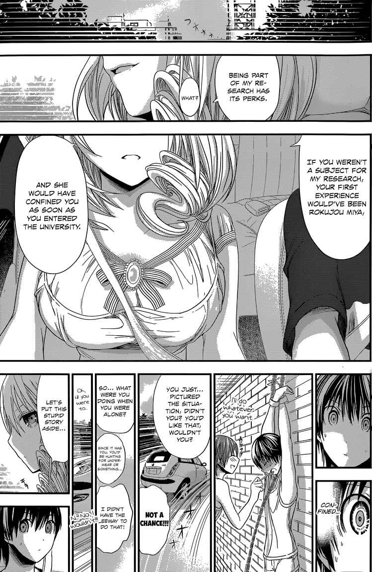 Page 6 Chapter 112 Minamoto-kun Monogatari