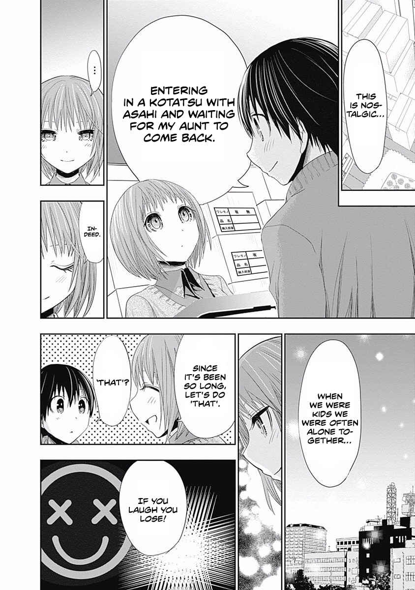Page 3 Chapter 270 Minamoto-kun Monogatari