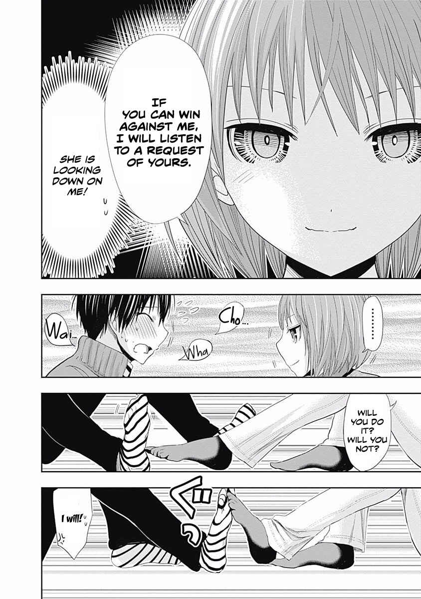 Page 5 Chapter 270 Minamoto-kun Monogatari