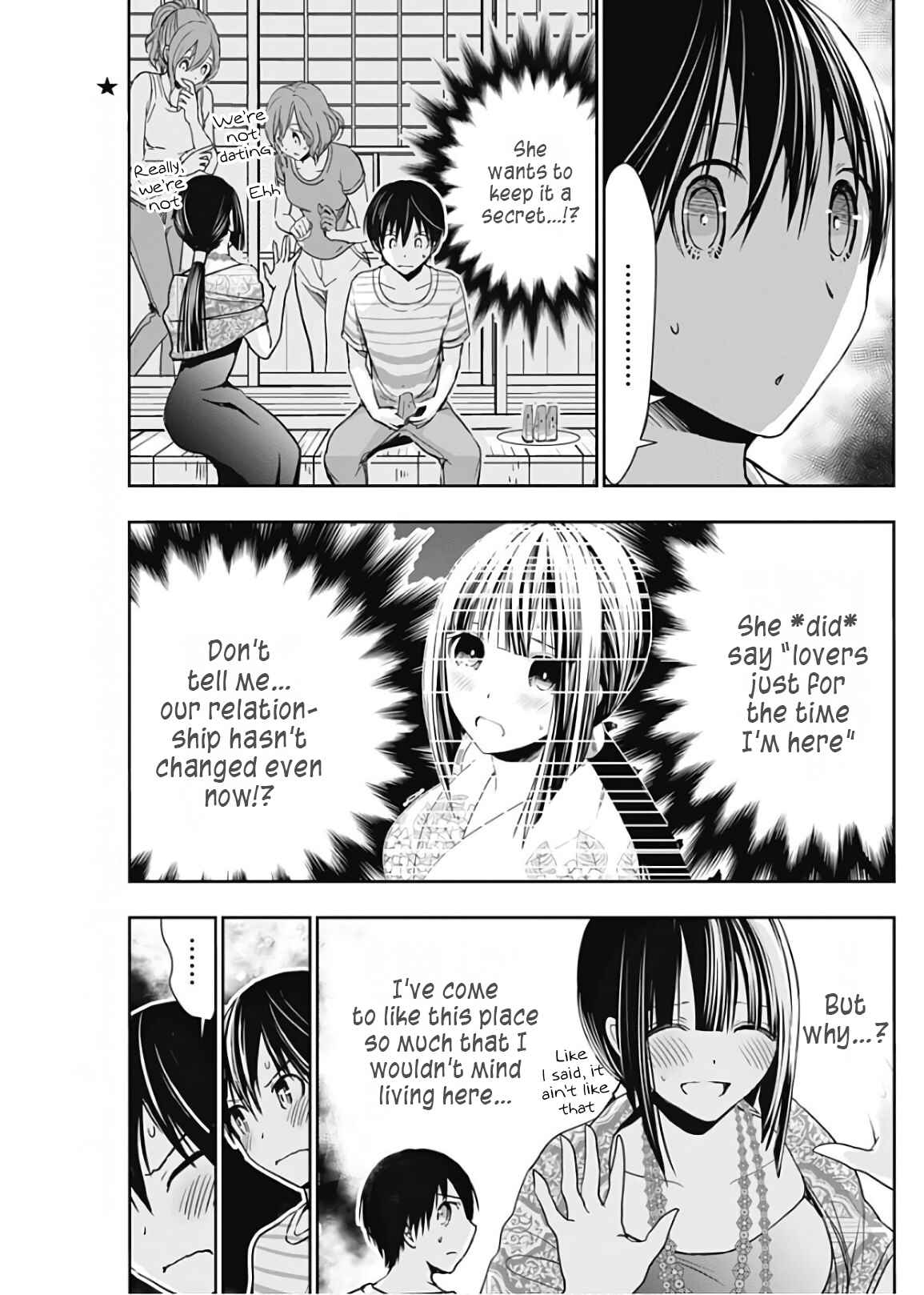 Page 4 Chapter 341 Minamoto-kun Monogatari