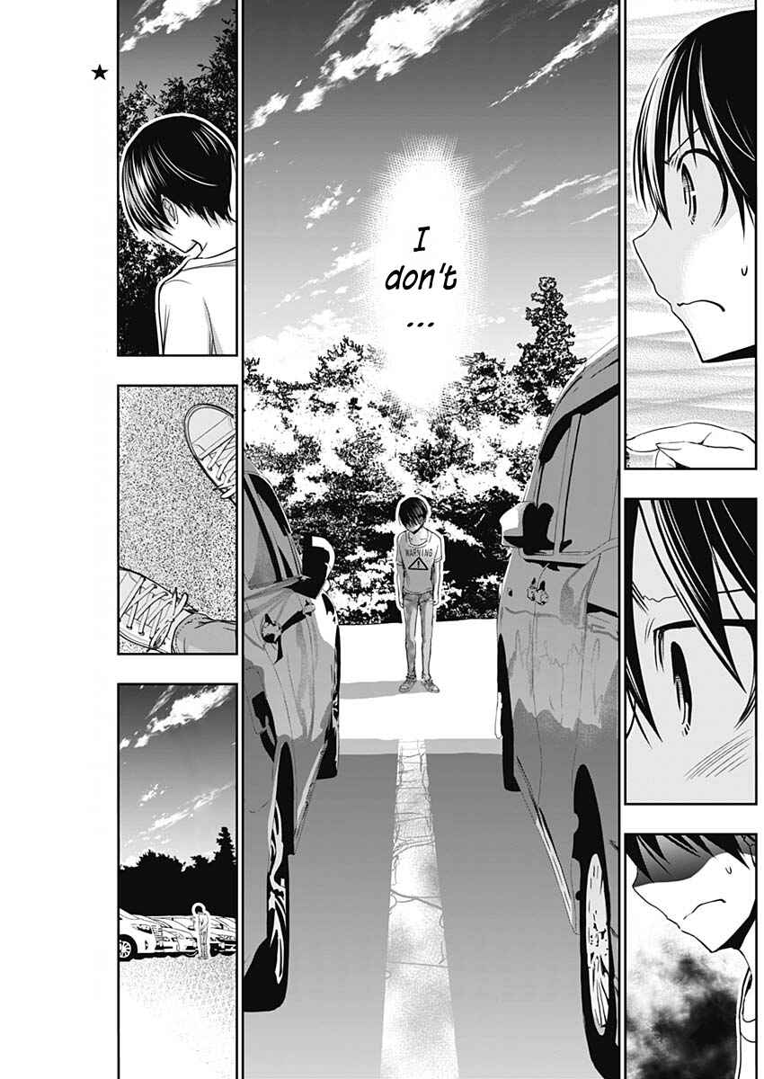 Page 4 Chapter 348 Minamoto-kun Monogatari