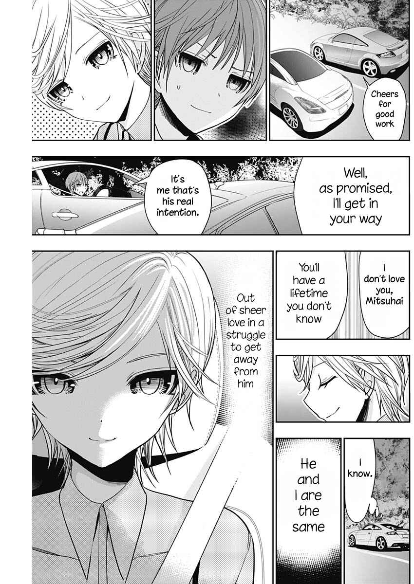 Page 6 Chapter 348 Minamoto-kun Monogatari