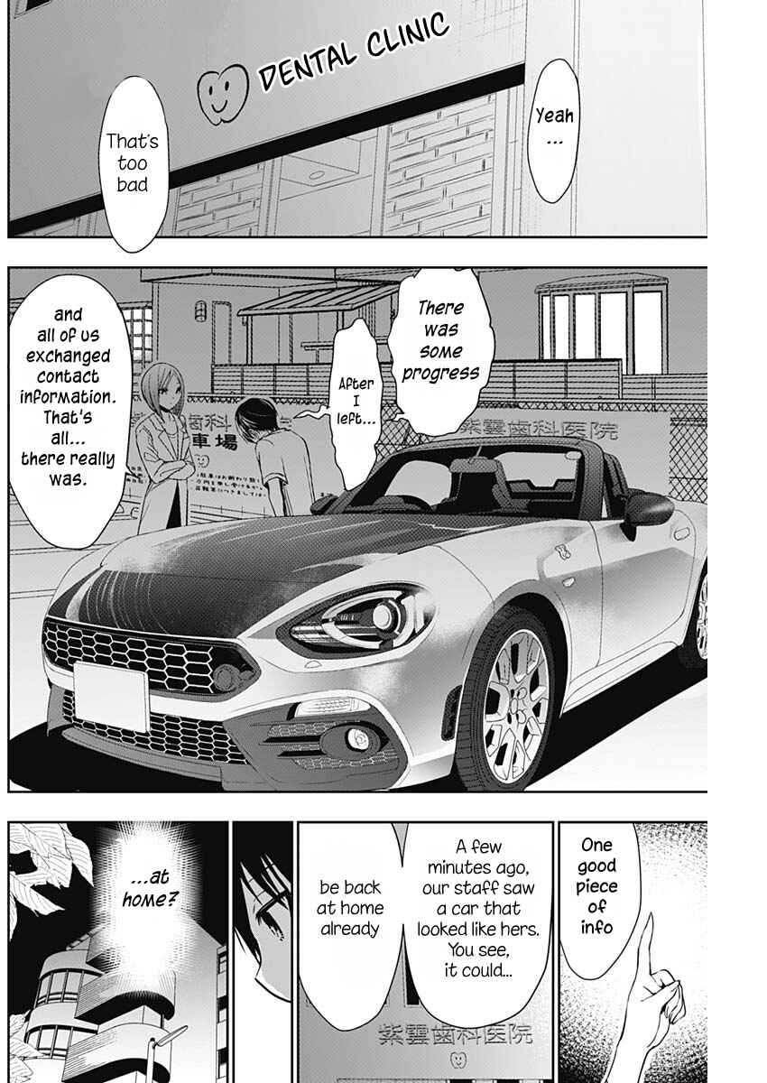 Page 7 Chapter 348 Minamoto-kun Monogatari