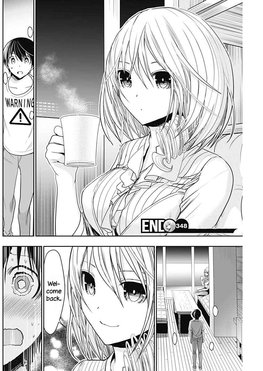 Page 9 Chapter 348 Minamoto-kun Monogatari