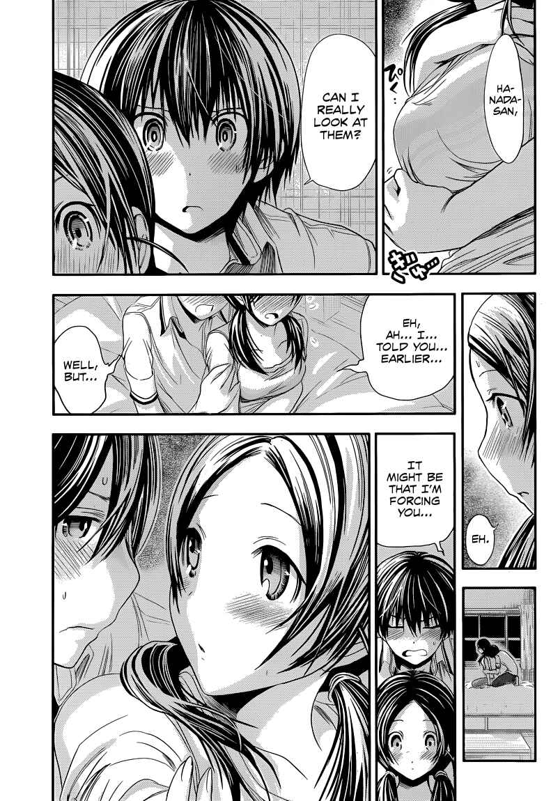Page 4 Chapter 84 Minamoto-kun Monogatari