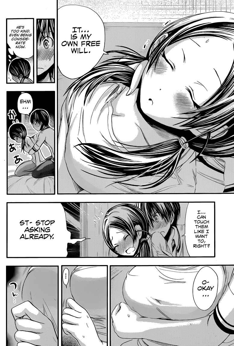 Page 5 Chapter 84 Minamoto-kun Monogatari